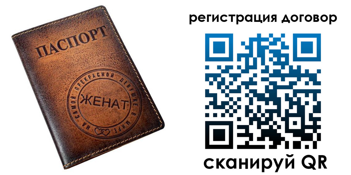 регистрация для школы в Камышлове