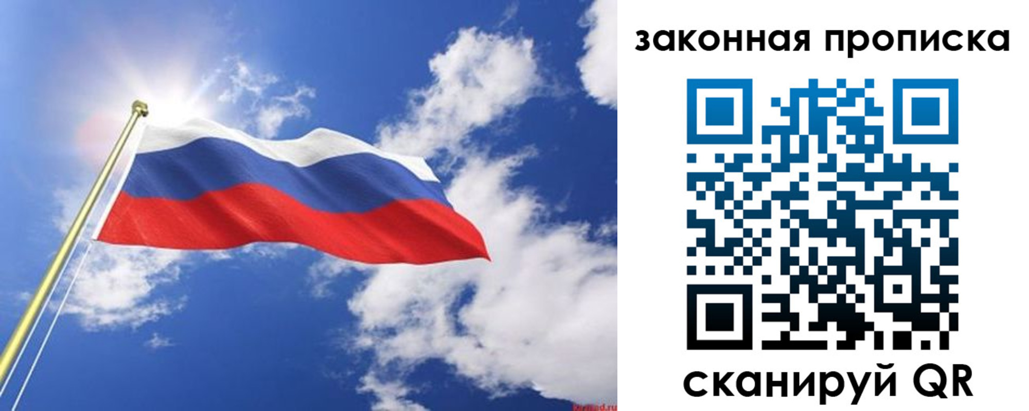прописка иностранных граждан в Камышлове