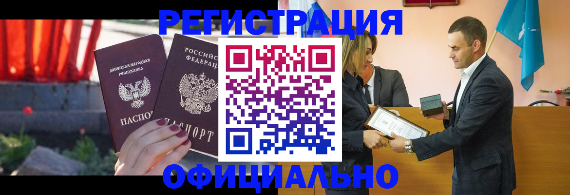 где прописаться в Камышлове