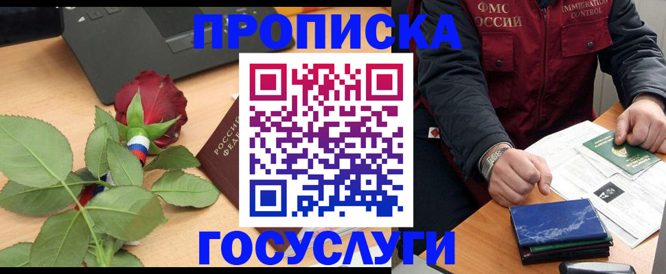 временная регистрация 2025 в Камышлове