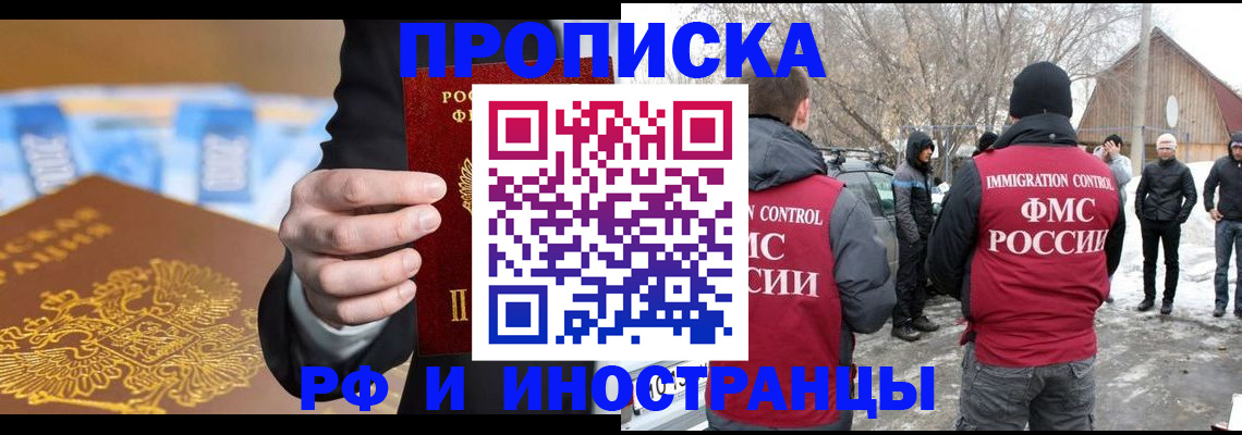 регистрация для дет. сада в Камышлове
