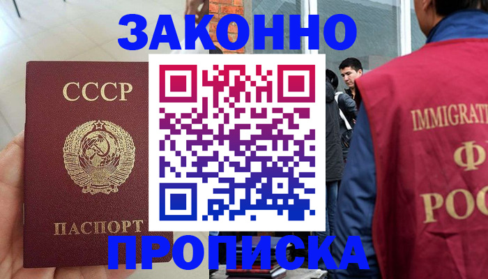 пропишу в квартире в Камышлове